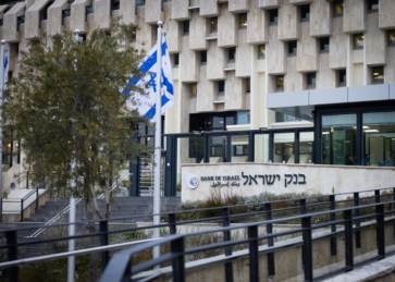 الاحتلال الإسرائيلي 