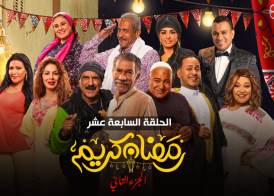 رمضان كريم 