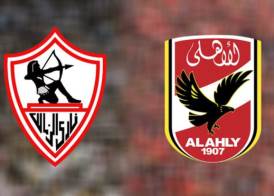  الأهلى والزمالك 