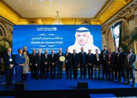 القمة المصرفية العربية الدولية 