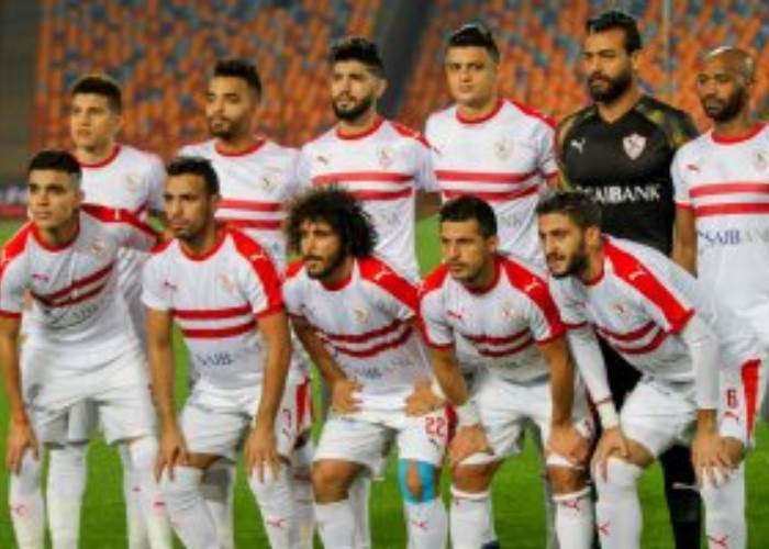  الزمالك