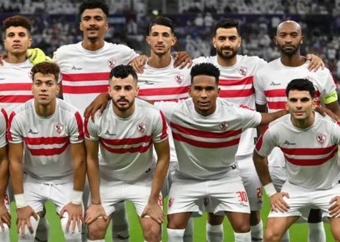 الزمالك