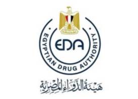  هيئة الدواء المصرية