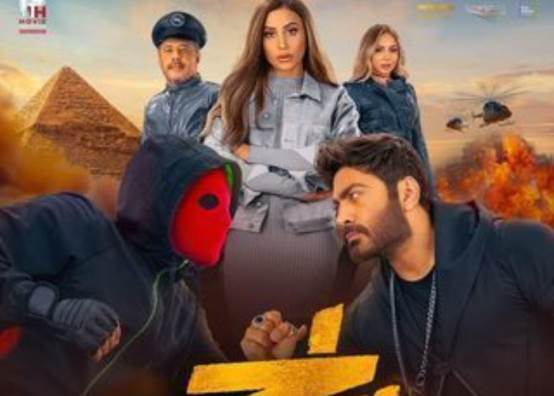 فيلم تاج