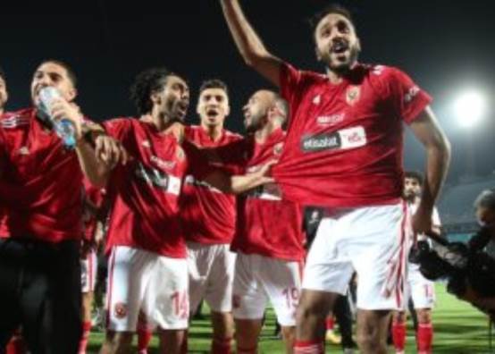 الاهلى