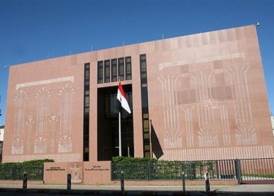 السفارة المصرية في ألمانيا