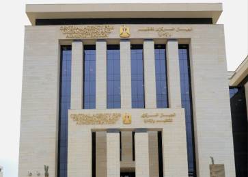  الجهاز المركزي للتنظيم والإدارة