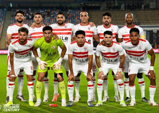 الزمالك