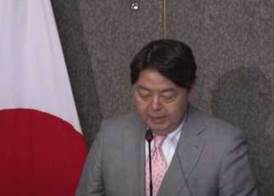 وزير الخارجية اليابانى