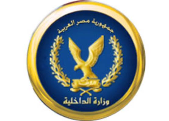 وزارالداخلية 