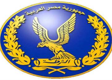 وزارة الداخلية 