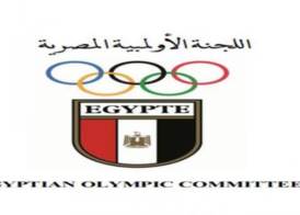  اللجنة الأولمبية المصرية 