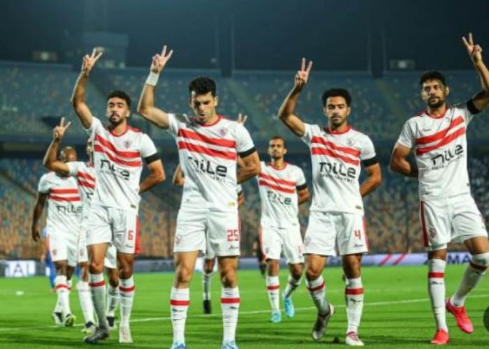 الزمالك