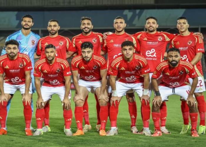 الاهلى