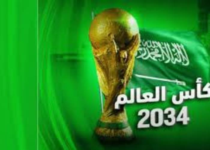 كأس العالم 2034