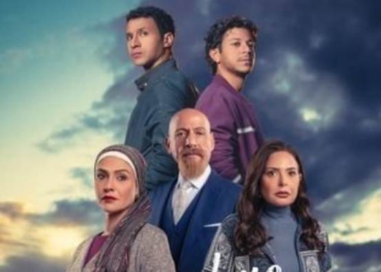 مسلسل مسار اجباري