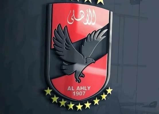 الاهلى 