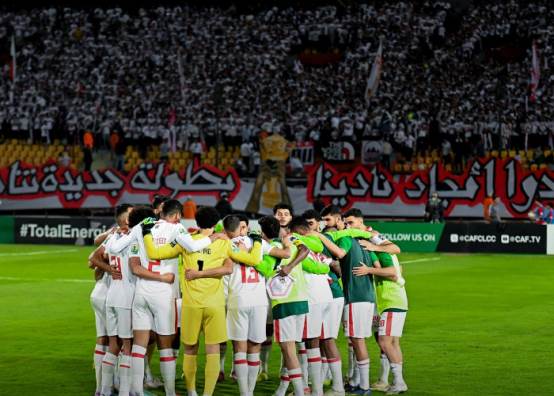 الزمالك