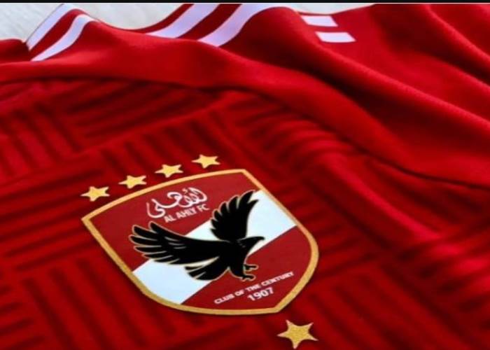 الاهلى