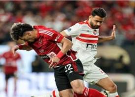  الزمالك والاهلى 