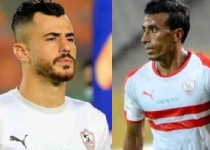  الزمالك