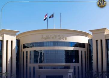 وزارة الداخلية 