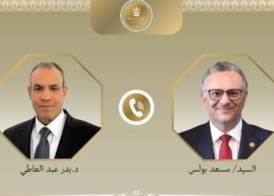 ترامب ووزير الخارجية  ترامب ووزير الخارجية