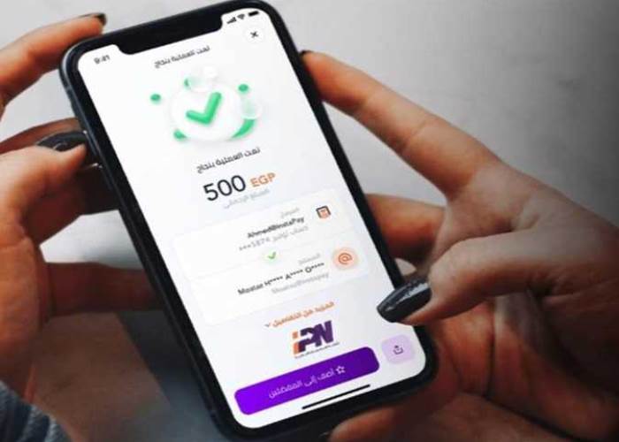 تطبيق انستاباي تطبيق انستاباي