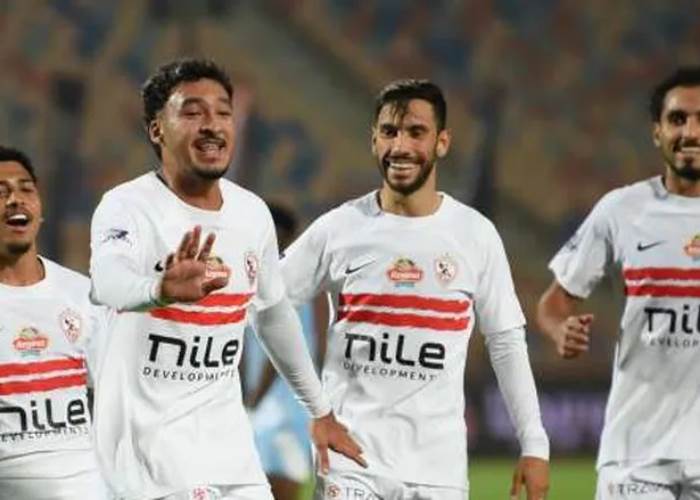 الزمالك الزمالك