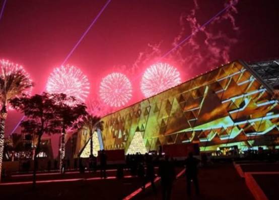 المتحف المصري الكبير