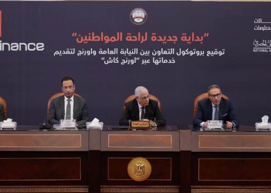 البنك الأهلي المصري