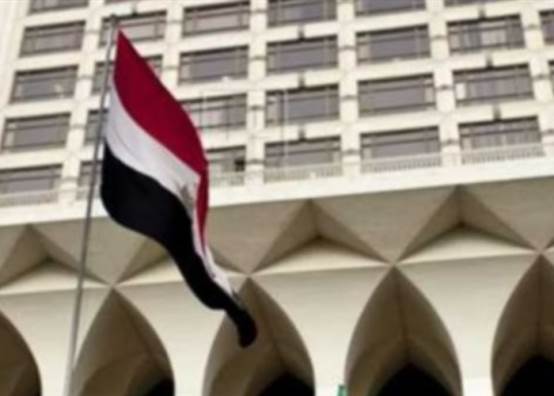 السفارة المصرية 