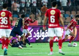 الأهلي والزمالك