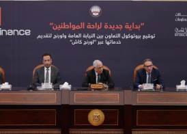 البنك الأهلي المصري