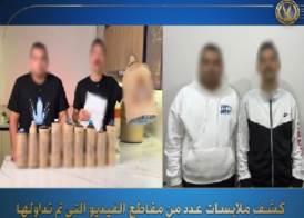 وزارة الداخلية 