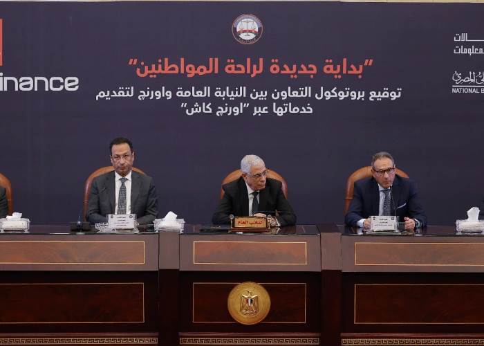 البنك الأهلي المصري