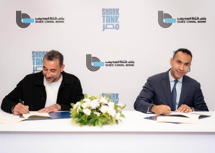 بنك قناة السويس 