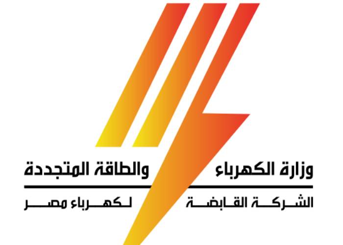 القابضة للكهرباء 