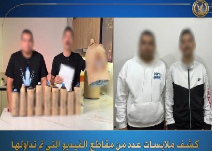 وزارة الداخلية 