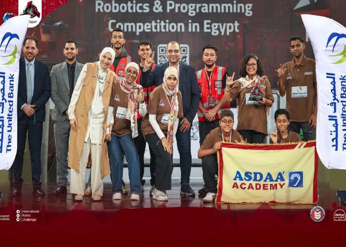 المصرف المتحد