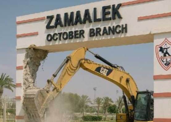 أرض الزمالك 