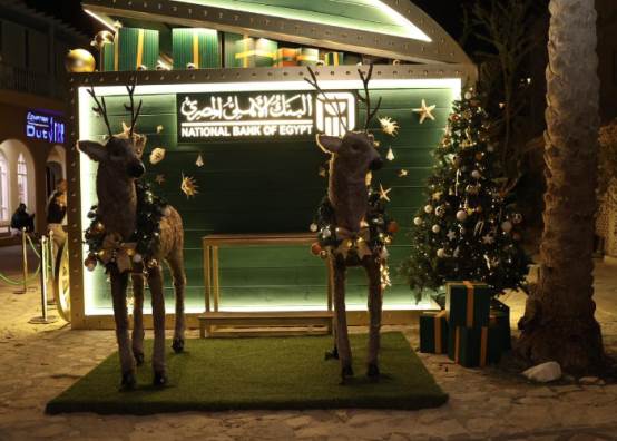 البنك الأهلي  