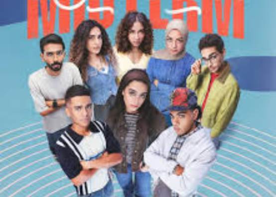 مسلسل ميدتيرم