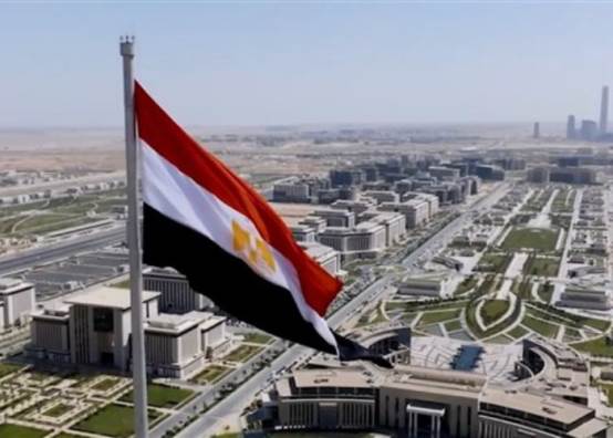 العاصمة الجديدة 