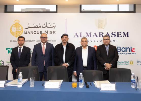 البنك الزراعي المصري