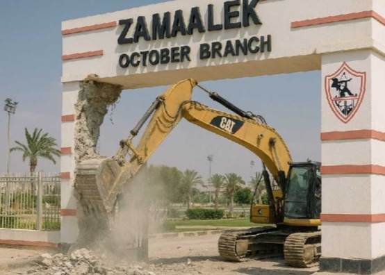 أرض 6 أكتوبر 