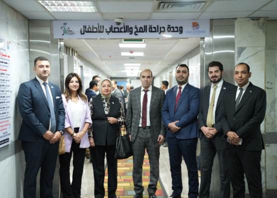 مركز جراحة المخ والأعصاب للأطفال