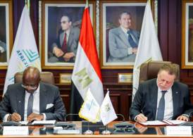 البنك المركزي المصري وبنك التصدير والاستيراد الإفريقي