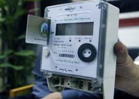عدادات الكهرباء 