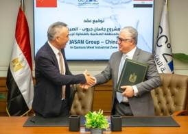 جانب من التوقيع 